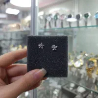 پیرسینگ گوش نقره اصلی بدون نگین