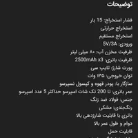 قهوه ساز سفری لسپرسو|سماور، چای‌ساز، قهوه‌ساز|تهران, الهیه|دیوار