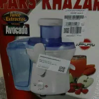 آبمیوه گیری پارس خزر