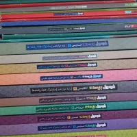 ارزان زیر قیمت تست خیلی سبز،فرمول20 کنکور 1405