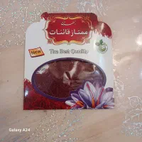 زعفران قائنات