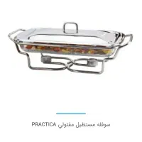 سوفله خوری ریجنت اصل آلمان             هدیه جهیزیه