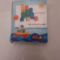 مکعب اموزش کارا