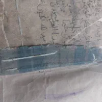 کتاب قدیمی