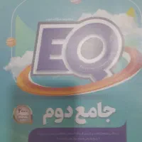 کتاب کمک درسی دبستان