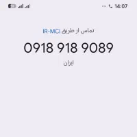 سیم کارت همراه اول