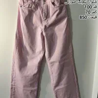 شلوار بگ / مام/ زاپ ‌دار