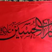 پرچم ساتن قرمز