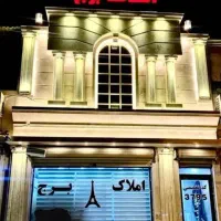 ملک-مسکونی-خیابان-13نورد-کد-933