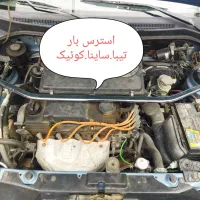 شاسی بند.استرس بار پراید تیبا ساینا کوئیک