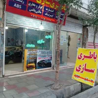 باطری سازی باتریسازی برق خودرو تعمیرات ایسیوEcu