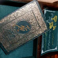 جا قرآن با دو عدد قران کریم