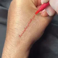 آرایش دائم آموزش و اجرا