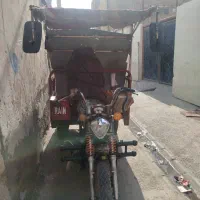 موتور سه چرخ