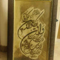 تابلو پوست مصنوعی