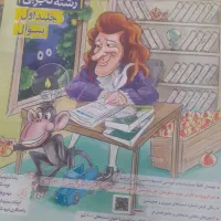 فیزیک خیلی سبز کتاب کنکور