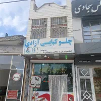 فروش مغازه تجاری آبروان