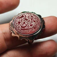 عقیق یمنی خط استاد هو