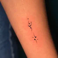تتو و آرایش دائم آموزش و خدمات