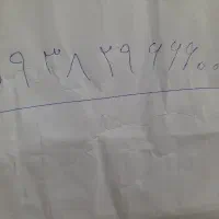 سیم‌کارت ایرانسل رند دائمی