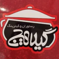 چلوپز،پیک،ظرفشور