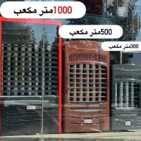 فروش معاوضه هیتر گازی برقی شرایط اقساط بلندمدت چکی