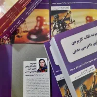وکیل دادگستری