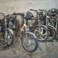 مزایده سی جی . سی دی آی . آمیکو