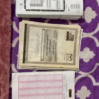 کنکور|کتاب و مجله آموزشی|اصفهان, ناژوان|دیوار