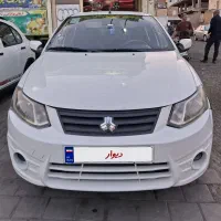 ساینا 98 نقد و اقساط