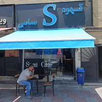 فروش مغازه ۲۴ متری در پونک|فروش مغازه و غرفه|تهران, پونک|دیوار