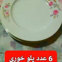 حراجی وسایل اشپز خانه