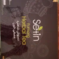 دمنوش گیاهی شاهتره
