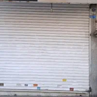 اجاره مغازه ۱۵ متری بر پنجم نیرو هوایی