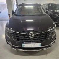 کلئوس 2025