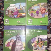 کتاب های ادبیات نشر الگو