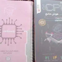 کتاب CPU هوش جامع