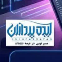 شریک برای فروش نرم افزار نوین فروش