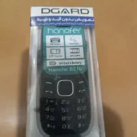 گوشی هانوفر مدلB210 آکبند و پلمپ