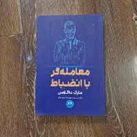 مجموعه کتاب بازارهای مالی