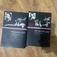 نمایشنامه