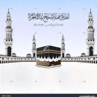 خرید و فروش انواع فیش حج عمره و تمتع مشهد