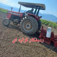 ردفیکار کرایه ای برای کار.
