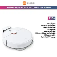 جارو رباتیک شیائومی  +S10  جارو برقی رباتیک|جاروبرقی، جارو شارژی، بخارشو|تهران, منیریه|دیوار