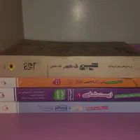 فروش پک کامل کتاب‌های کمک‌درسی دهم تجربی