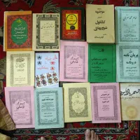 مقداری کتاب دارم