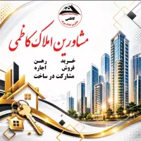 خانم برای همکاری درقلعه مرغی