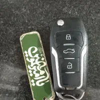 کلید ماشین پیدا شده