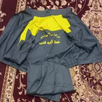 لباس کار نو