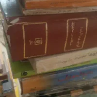 کتابهای رمان و دانستنی...